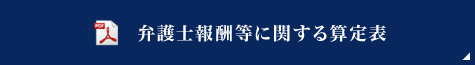 pdf_btn02